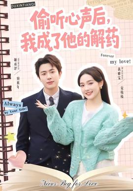 沉浸阅读